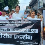 सीमाभन्दा माथिका कारोबार, शंकास्पद कारोबार र गतिविधि प्रतिवेदनबारे सुनसरीका सहकारीकर्मीलाई तालिम