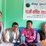 नेकपा धरान बैठक: निर्वाचनमा बलियो स्थान हासिल गर्ने गरी नेकपा पुनर्गठनमा जोड