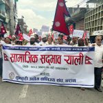 डिपो बास्केटबल:  पाराडाइज र प्रभात फाईनलमा