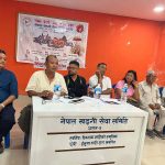 बाढीपीडित राहत कोषमा नेपाली कम्युनिष्ट पार्टी धरानको १ लाख १४ हजार ६ सय ५५