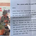नेपाली काँग्रेस रामधुनी ५ को सभापतिमा रमेश राई सर्वसम्मत निर्वाचित