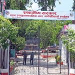 धरानमा दोस्रो सिटी रनिङ कप हुँदै, ८ स्थानीय क्लब भिड्ने
