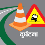 निराजन युवा क्लबद्वारा विजयादशमी, दीपावली र छैठ पर्बको शुभकामना आदान–प्रदान