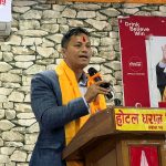 हिबिस्कस क्विज मेनिया पुस ९ देखि, विजेतालाई २० हजार